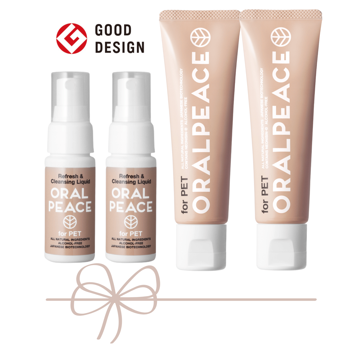 オーラルピース贈物セット ペット お世話になった方に・お友達に・お礼