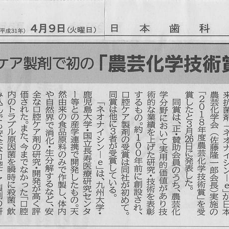 便利な携帯・トラベル・ミニサイズ‼︎ オーラルピース クリーン＆ホワイト ミニ（オーガニック・ホワイトニング歯磨きジェル）【ネオナイシン-e®とヒドロキシアパタイトのW配合の歯磨きジェル】