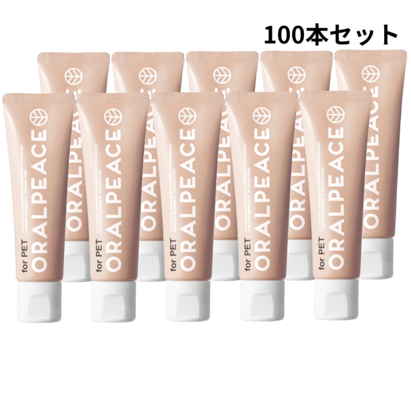 32,400円お得 まとめ買い100本セット】オーラルピース フォーペット