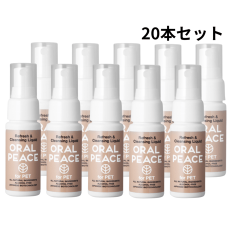 【3,240円お得!!まとめ買い20本セット!!】オーラルピース フォーペット スプレー 30ml（犬猫用歯磨き・口腔ケアスプレー）   まとめ買いで節約  保管用に 共同購入に プレゼントに