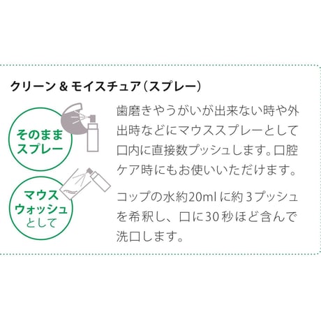 サーフィン・海水浴後のオーラルケア【アフターサーフ オーラルピース】 バクテリア対策に乳酸菌ペプチド特許製剤ネオナイシン-e配合 ケミカルフリー宇宙技術で体と海を守る口腔衛生保湿液 雨後72時間の海に