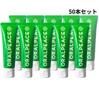3,240円お得!!まとめ買い20本セット!!】オーラルピース クリーン 