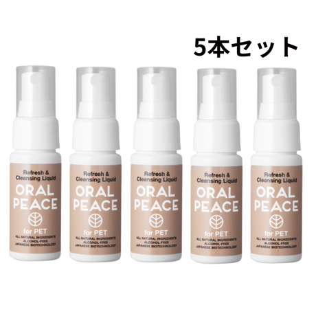 【162円と送料500円以上をお得に‼︎まとめ買い5本セット!!】オーラルピース フォーペット スプレー 30ml（犬猫用歯磨き・口腔ケアリキッド・スプレー  まとめ買いで節約  保管 プレゼントにも