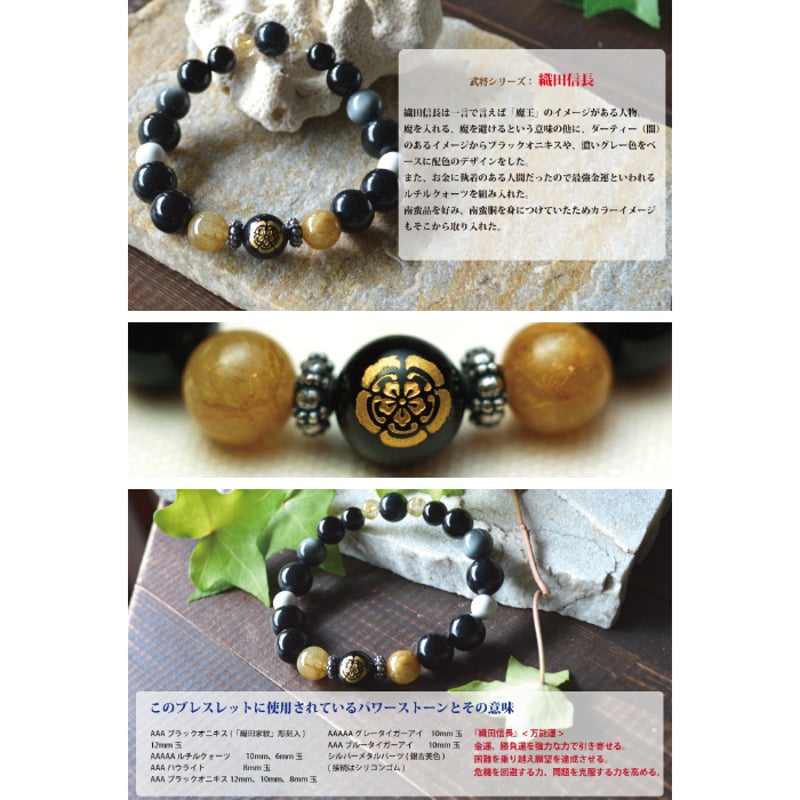 ブルールチルクォーツ AAA 10mm パワーストーンブレスレット 【公式通販】