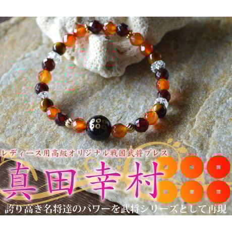 STORES ブレスレットの検索結果