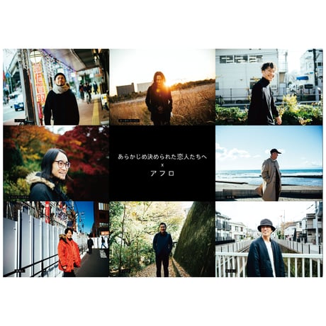 「日々feat.アフロ」 CD（オフィシャルショップ限定販売・送料無料）