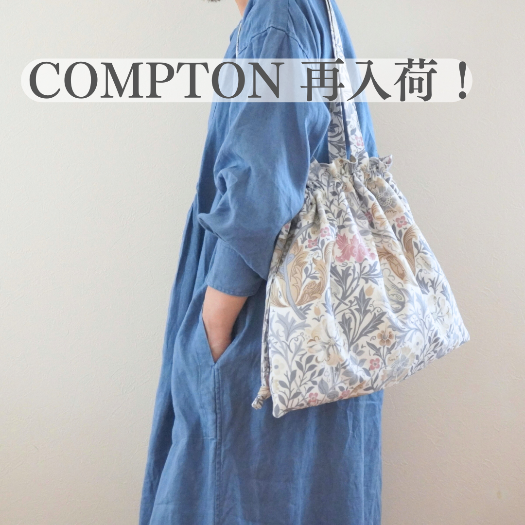 裁断済み/mini講座キット】巾着バッグと万能ポーチのセット