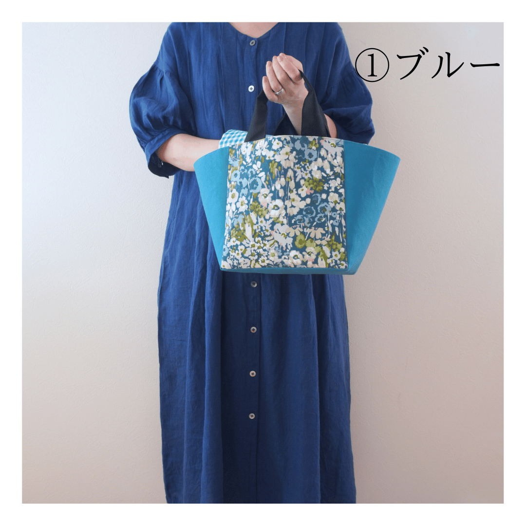 手厚い裁断済みキット】底板付き『ぐるりまちの大きめバッグ