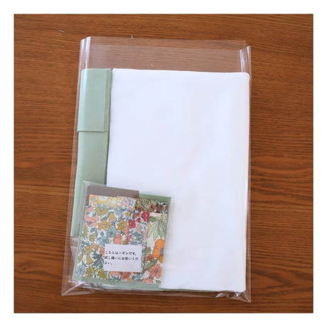 【3冊目著書の裁断済みキット】18.モザイクパッチのふわふわバッグ