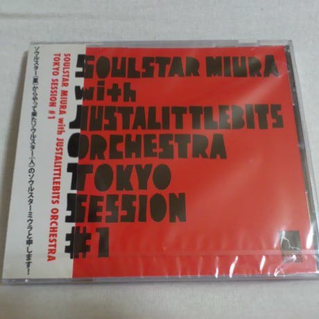 『TOKYO SESSION ＃1』SOULSTAR MIURA with JUSTALITTLEBITS ORCHESTRA