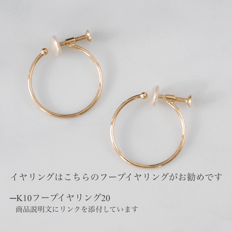 K18バロックパールチャーム | ÜME Online shop / ユーミー 公式通販サイト