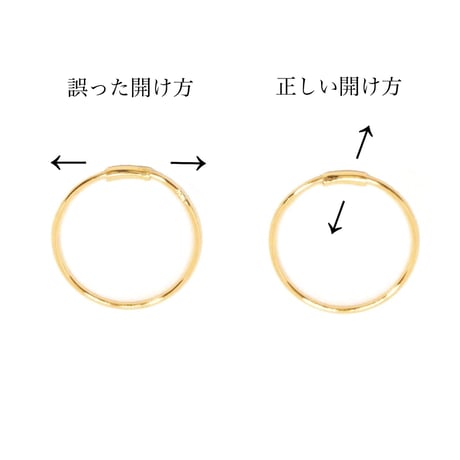 【Restock】K18ファインフープピアス