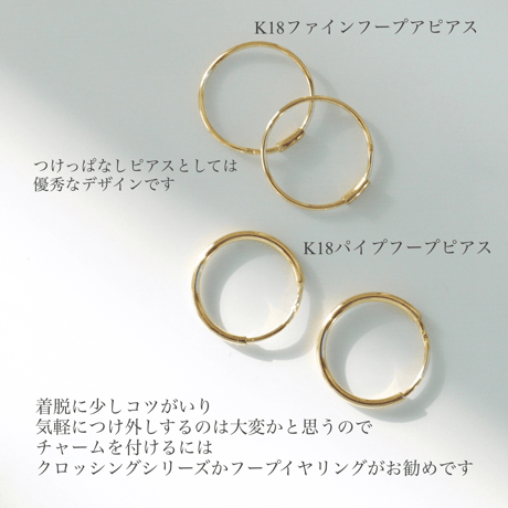 K18クラッククリスタルチャーム