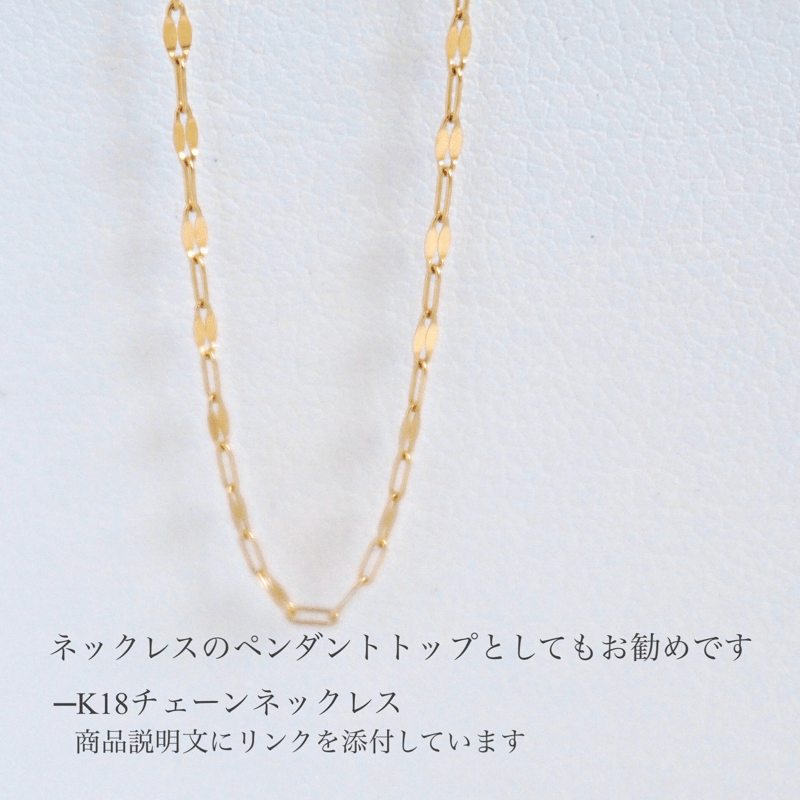 K18K2ブルーチャーム | ÜME Online shop / ユーミー 公式通販サイト