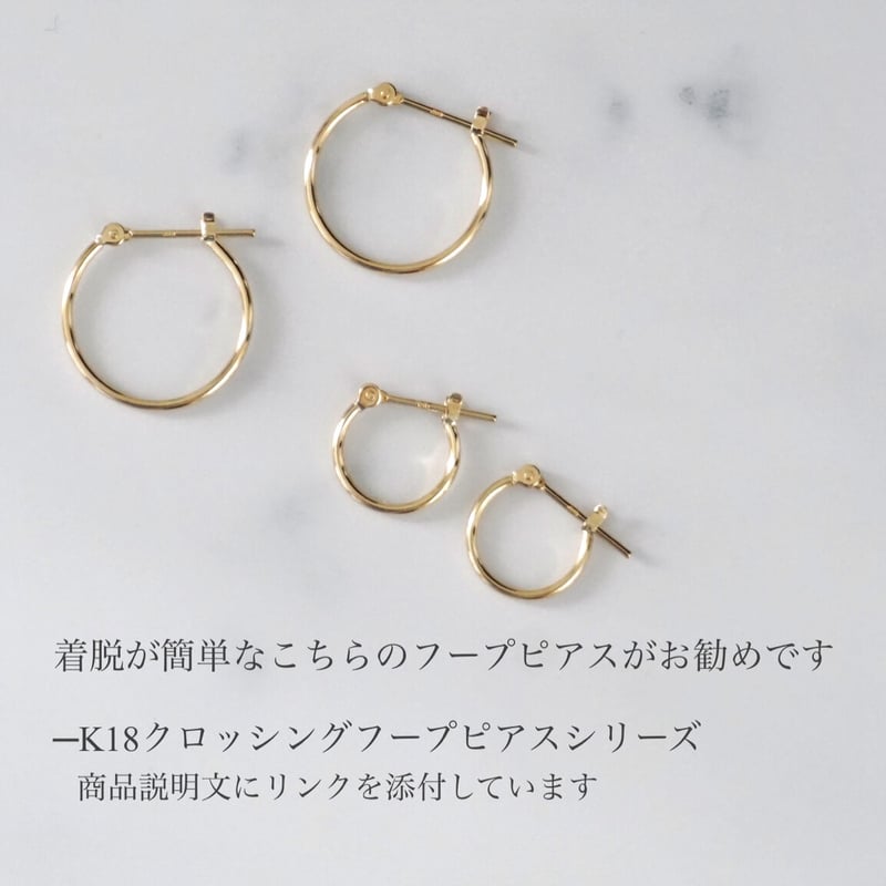 k18アケイト天然石チャーム