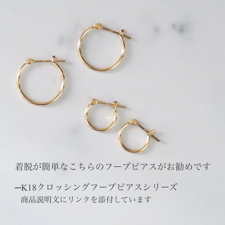 K18バロックパールチャーム