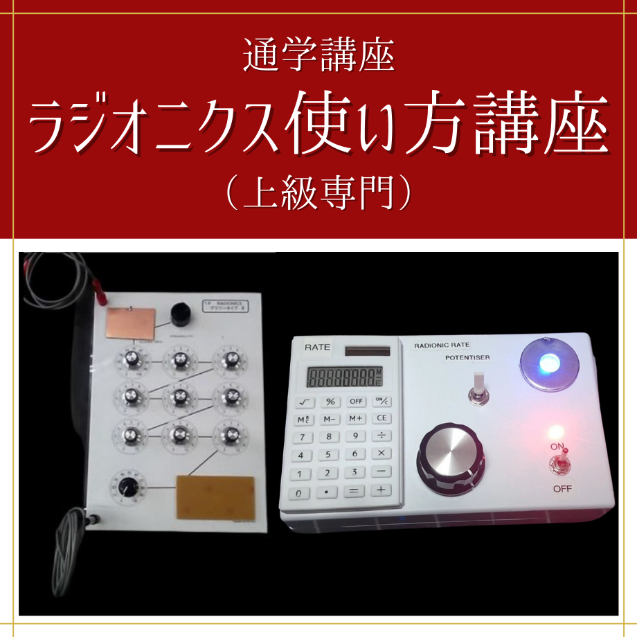【新品／動作確認済み】VIVO III 波動転写器 ナチュラルグループ 動作確認済み】VIVO III 波動転写器 ナチュラルグループ - メルカリ