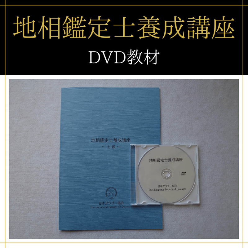 JPBA公式教材 DVD 11枚セット 動物スペシャリスト養成講座 JPBA公式教材 DVD 11枚セット 動物スペシャリスト養成講座