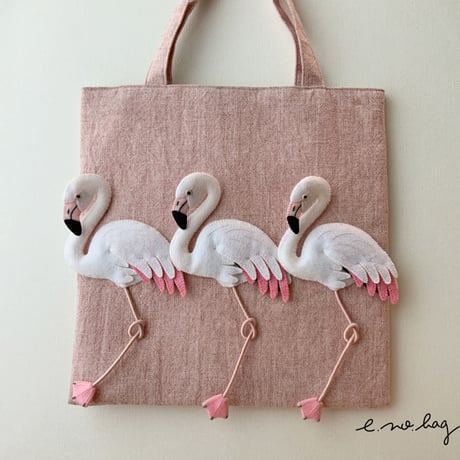 -----受注制作------ flamingo ( フラミンゴ ノ バッグ × Pop-Up Appliqué ）