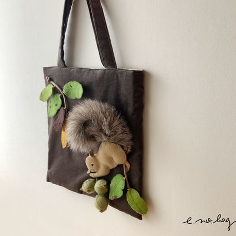-----受注制作------ Squirrel  ( リス ノ バッグ× Pop-Up Appliqué ）