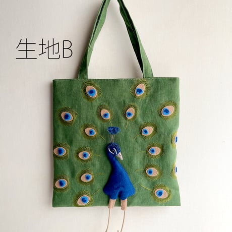 -----受注制作------ Peacock  ( クジャク ノ バッグ × Pop-Up Appliqué ）生地B