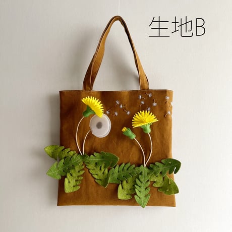 -----受注制作------ Dandelion ( タンポポ ノ バッグ× Pop-Up Appliqué ）
