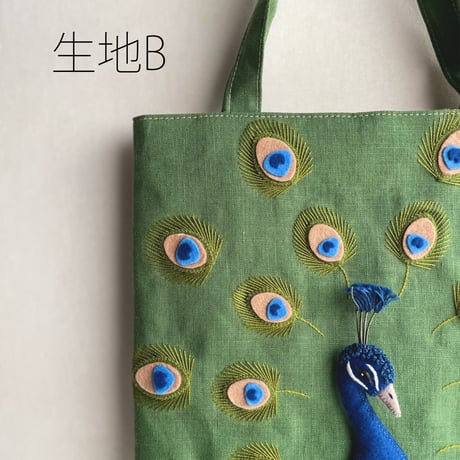 -----受注制作------ Peacock  ( クジャク ノ バッグ × Pop-Up Appliqué ）生地B
