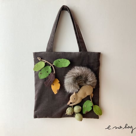 -----受注制作------ Squirrel  ( リス ノ バッグ× Pop-Up Appliqué ）