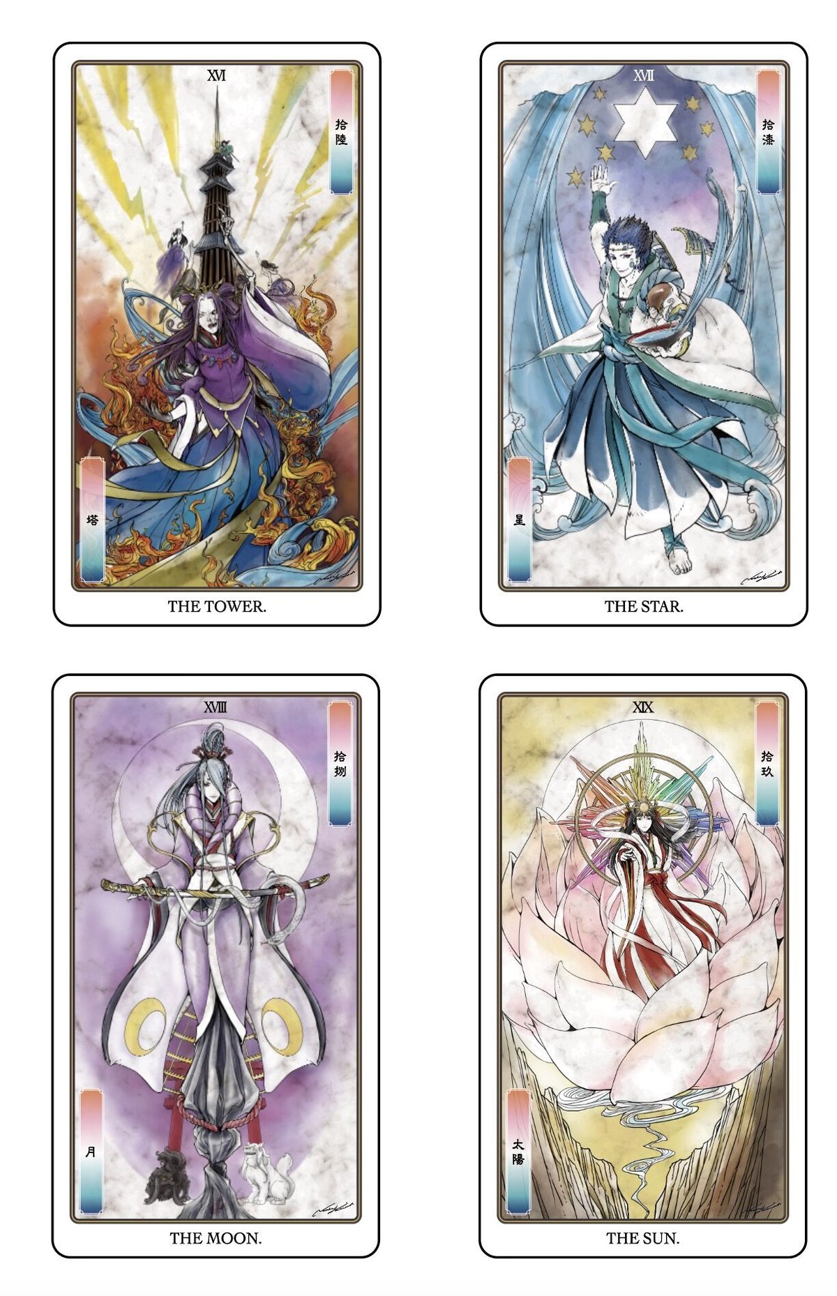 日本神話タロット ミニ | yamamoto-naoki