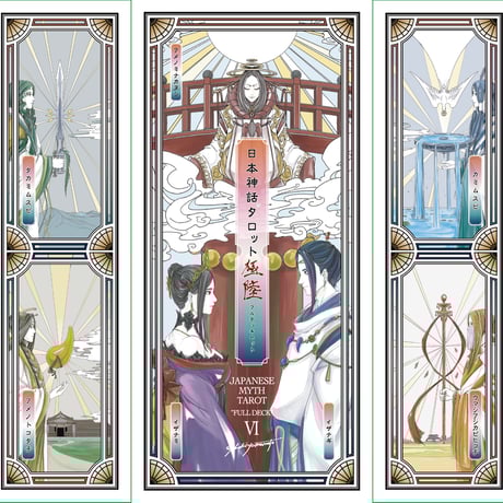 ロゴスタディ初級講座2015 ロゴストロンシステム概要 ヤマモトナオキ