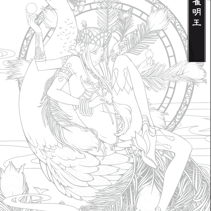 現代仏画 塗絵 | yamamoto-naoki 現代仏画 塗絵 | yamamoto-naoki