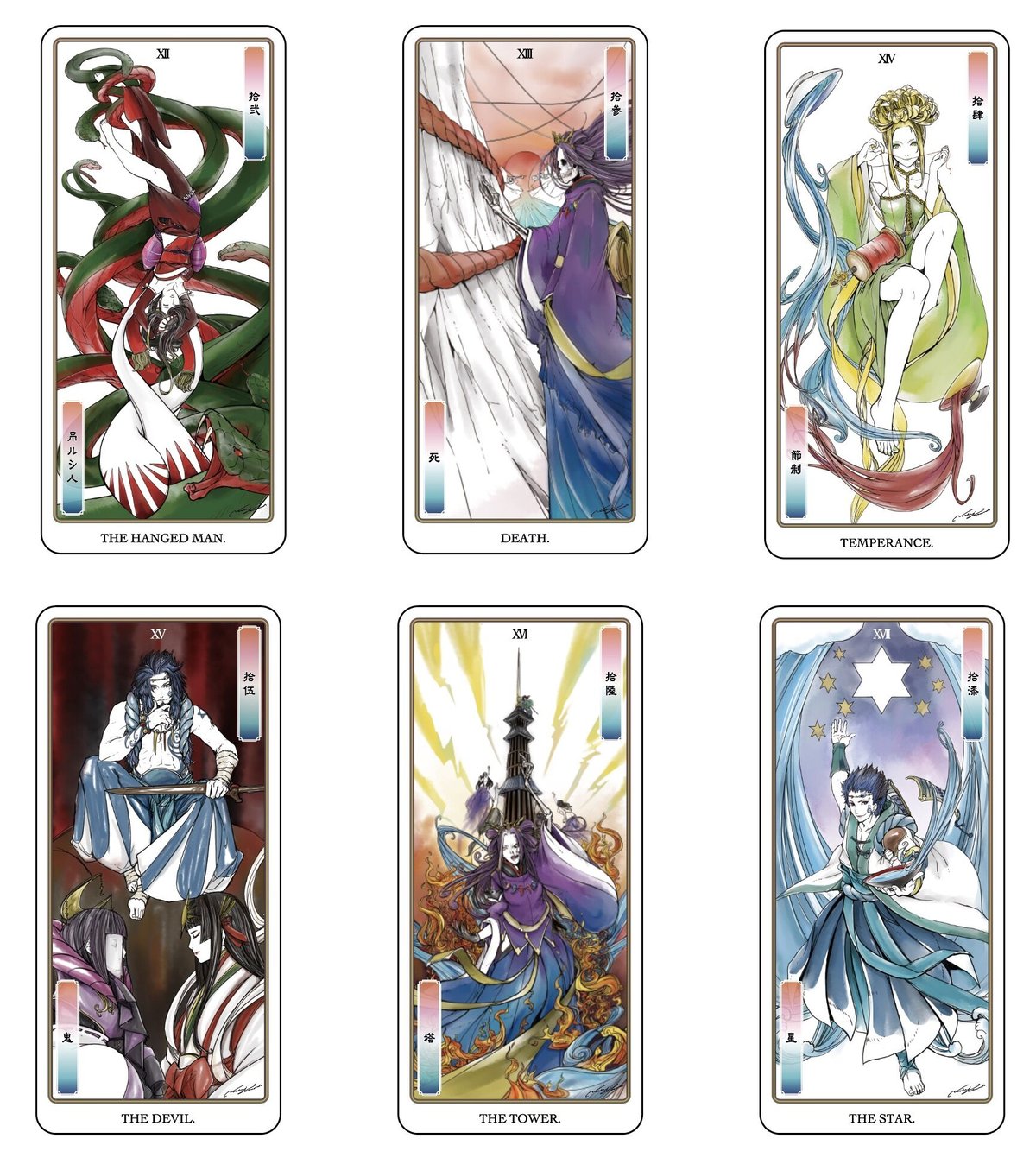 日本神話タロット第陸版 | yamamoto-naoki