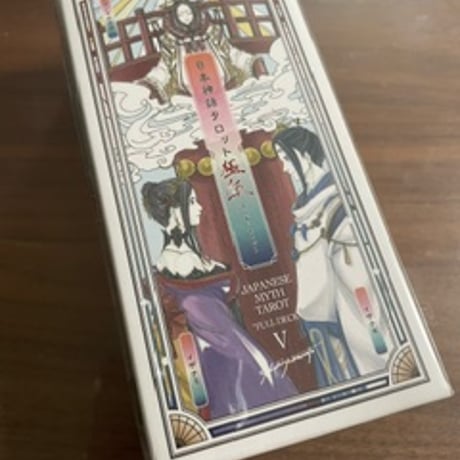 yamamoto-naoki
