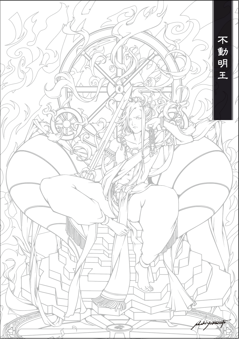 現代仏画 塗絵 | yamamoto-naoki