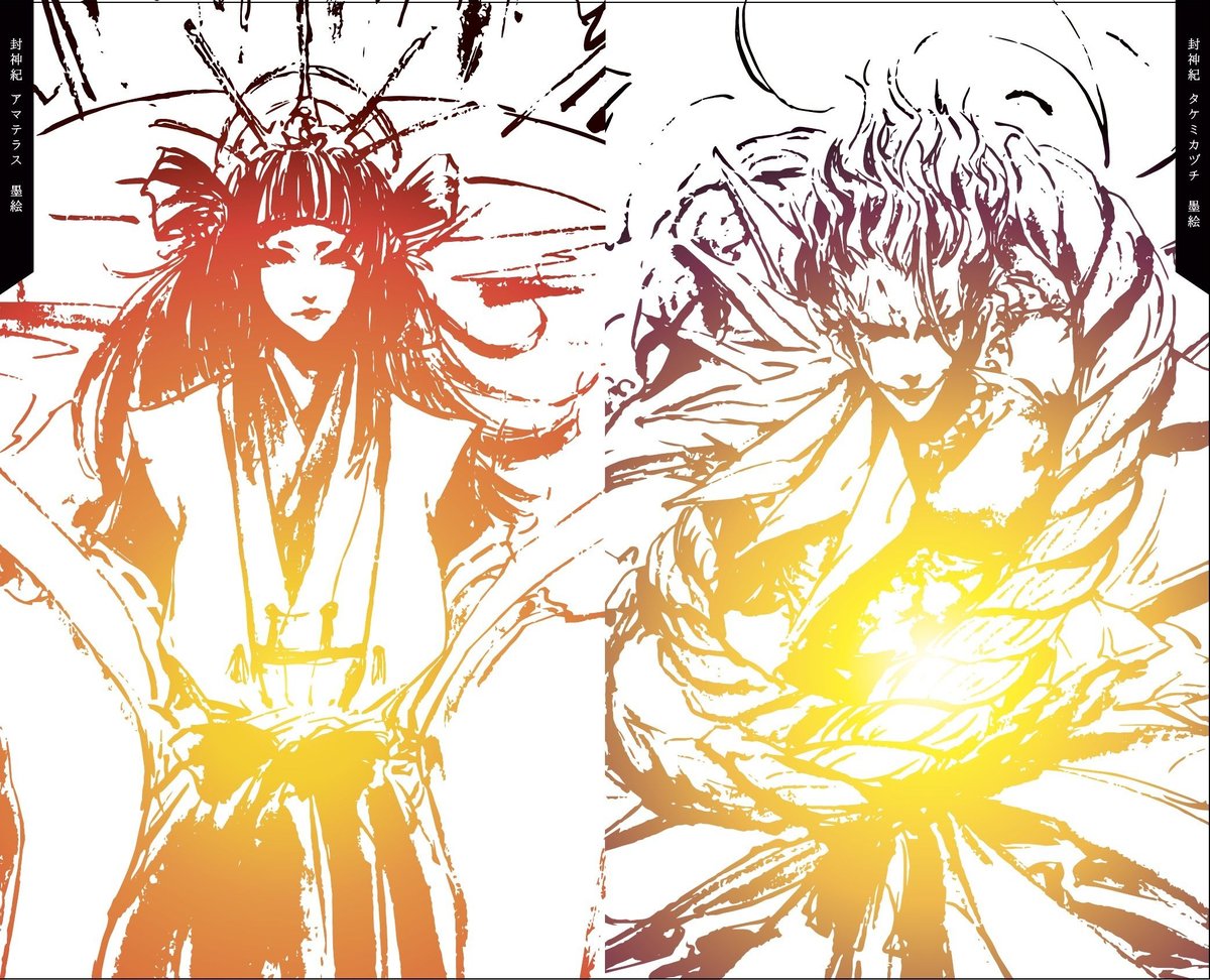 画集「XIII」 | yamamoto-naoki