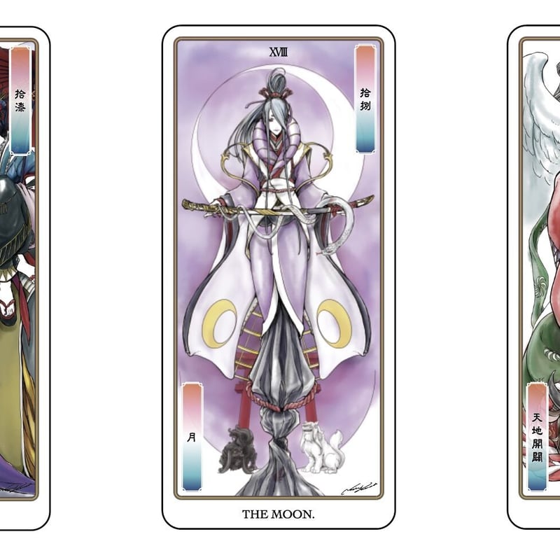 日本神話タロット第陸版 | yamamoto-naoki