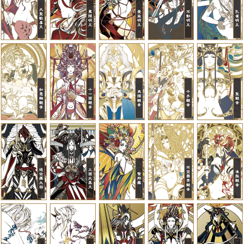 現代仏画 塗絵 | yamamoto-naoki