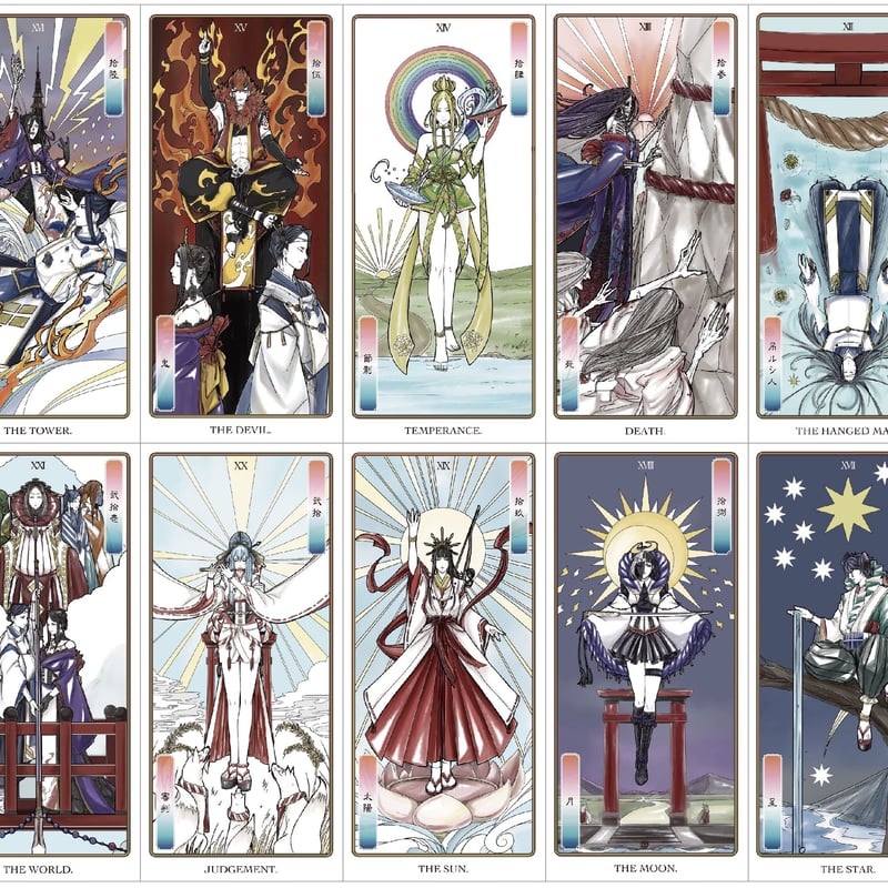 日本神話タロット 極 大アルカナ | yamamoto-naoki