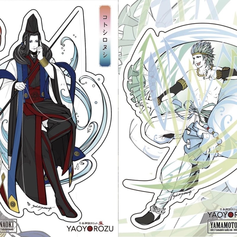 日本の神話 日本神話の世界 - メルカリ