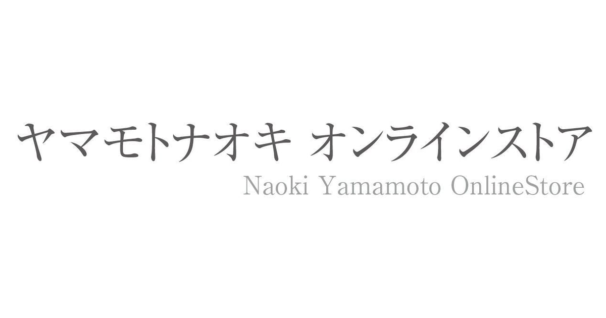 yamamoto-naoki