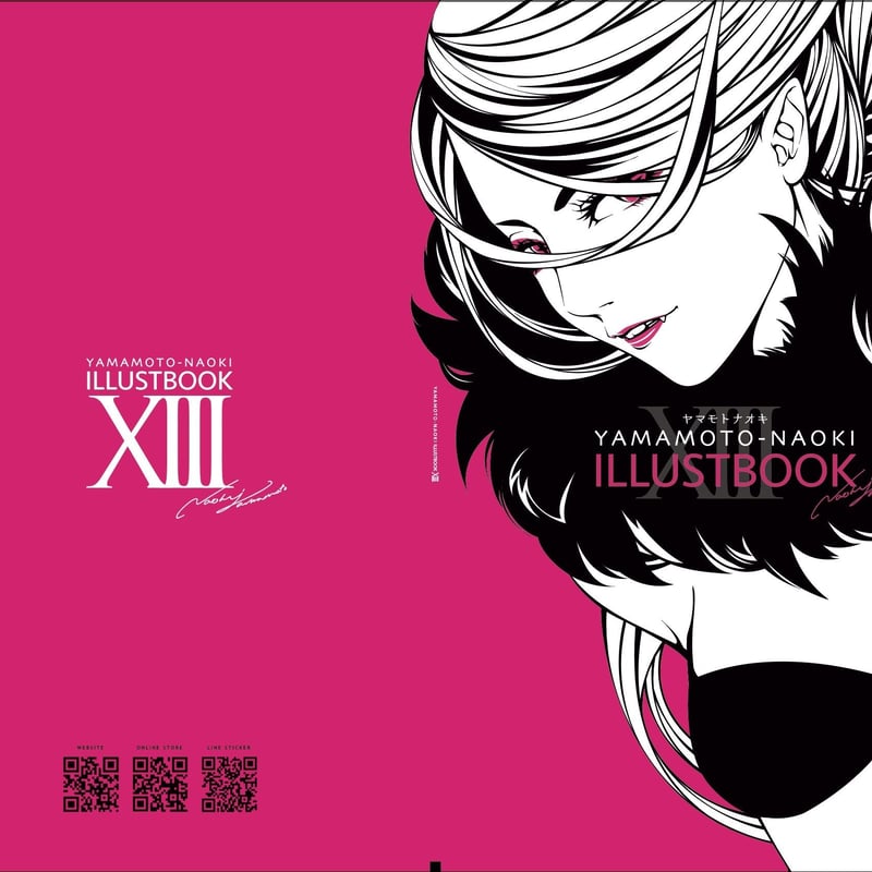 画集「XIII」 | yamamoto-naoki