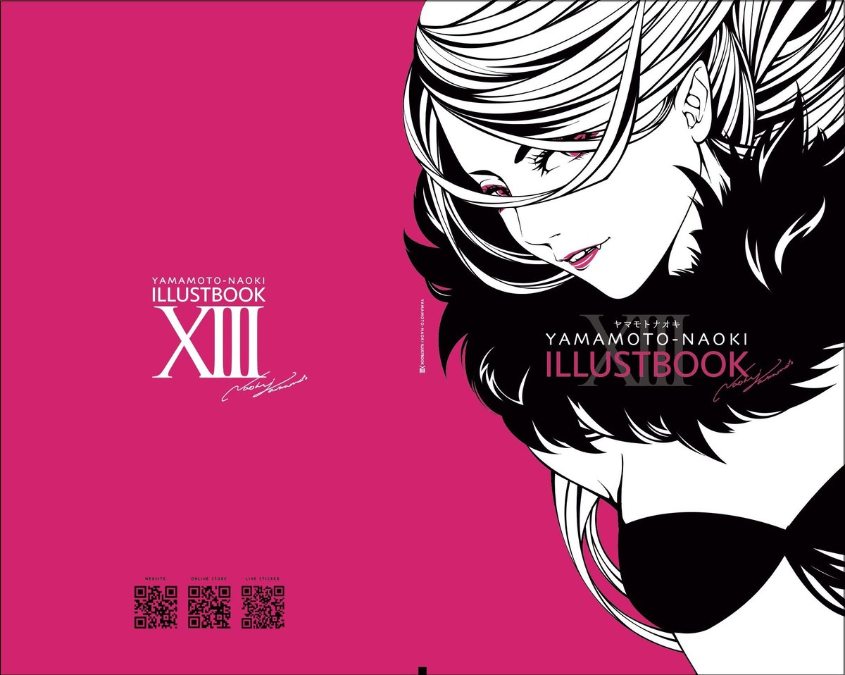 画集「XIII」 | yamamoto-naoki