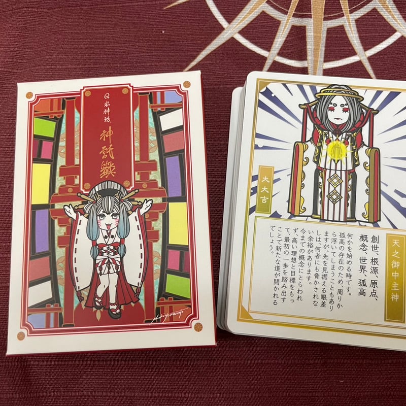 日本神話神託籤 | yamamoto-naoki 日本神話神託籤 | yamamoto-naoki