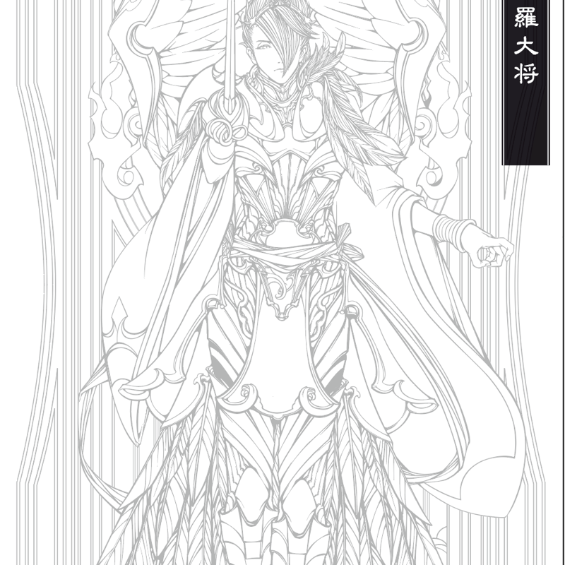 現代仏画 塗絵 | yamamoto-naoki