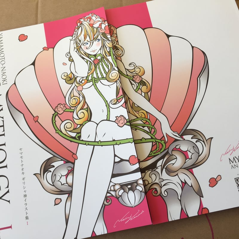 ギリシャ神イラスト集l | yamamoto-naoki