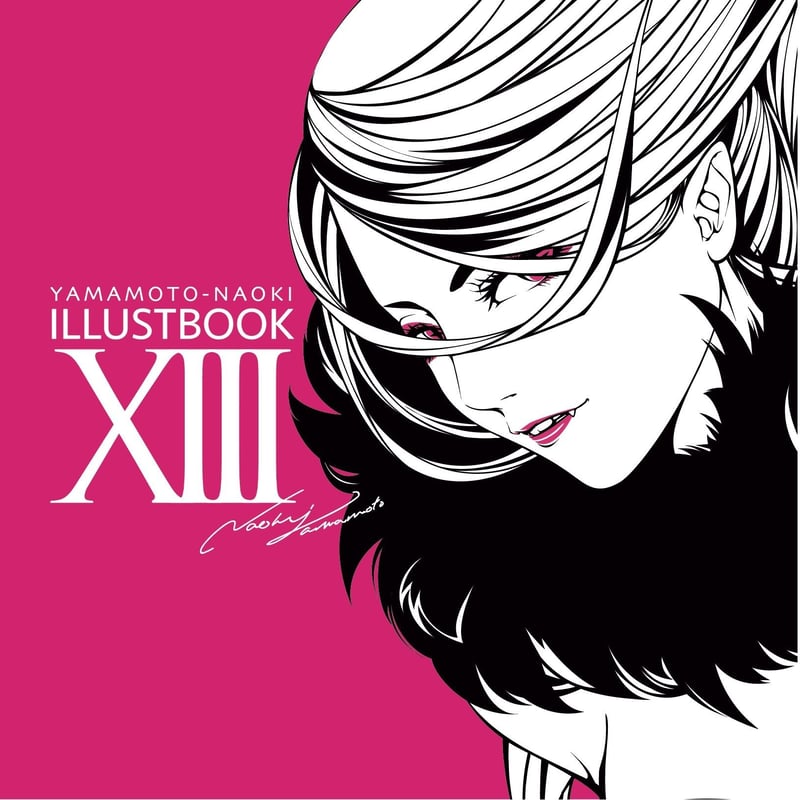 その他 naoki 画集「XIII」 | yamamoto-naoki