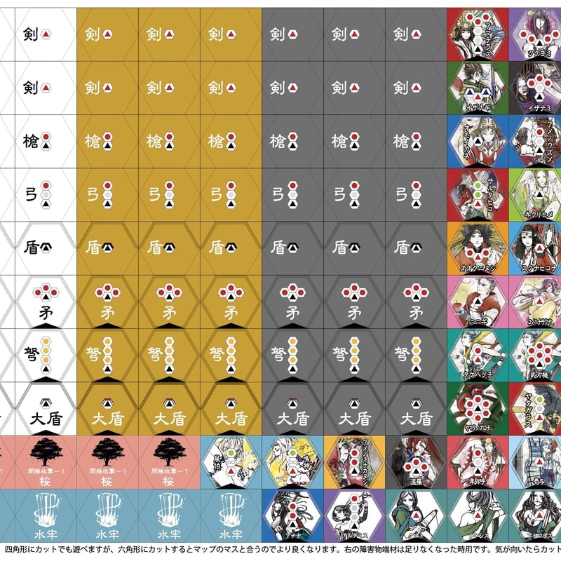 封神紀β | yamamoto-naoki