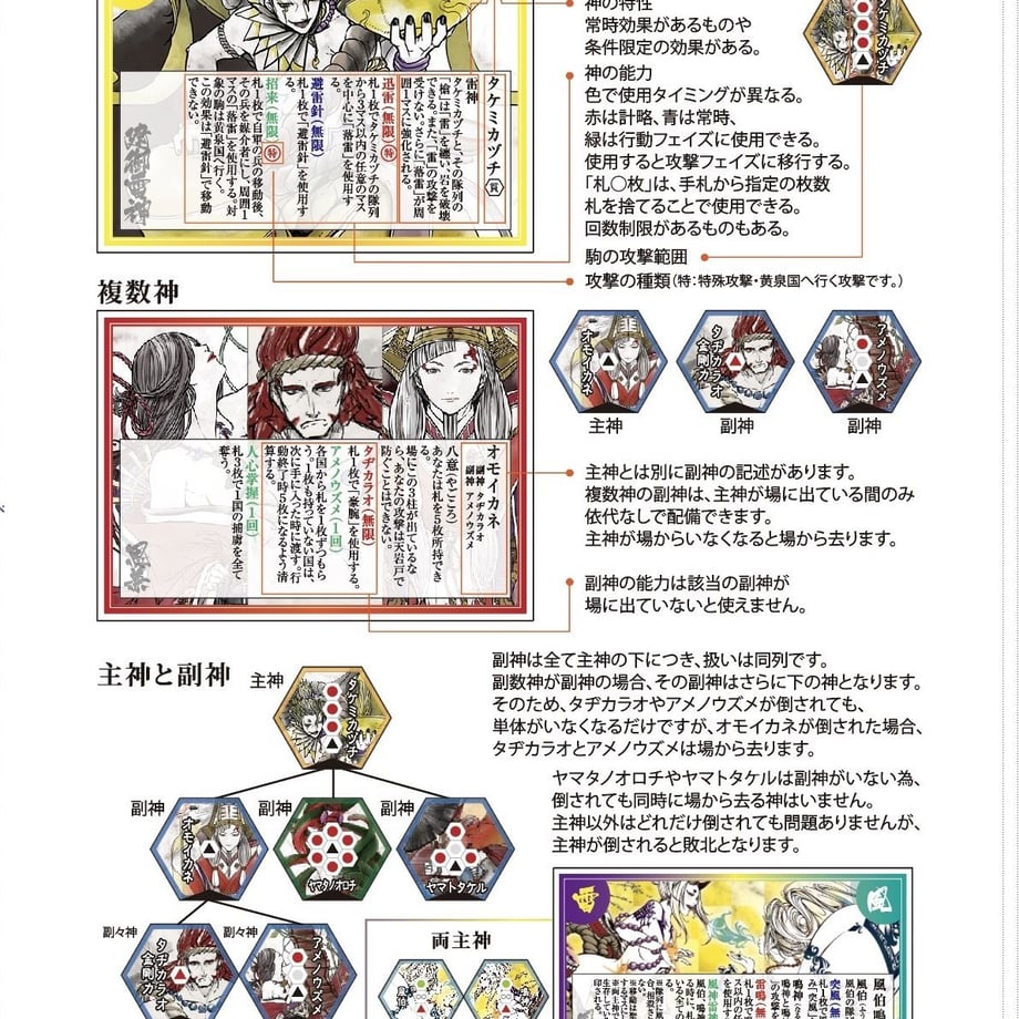 592ea64ec8f22c6c93000cce