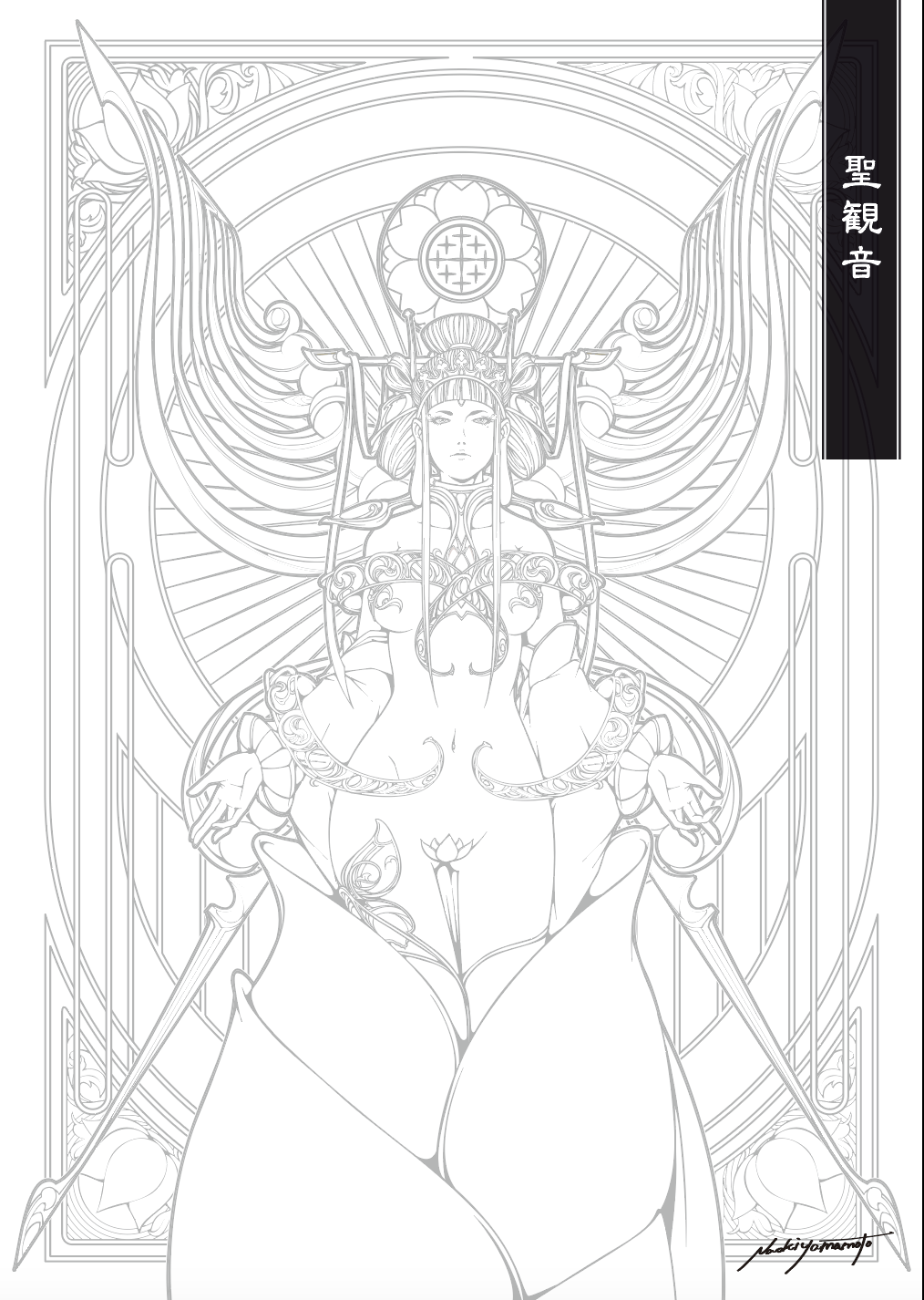 現代仏画 塗絵 | yamamoto-naoki