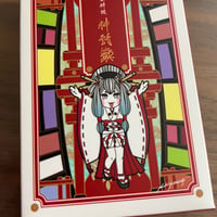 日本神話タロット第肆版（4版） | yamamoto-naoki